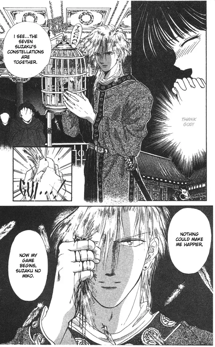 Fushigi Yuugi Chapter 26 2